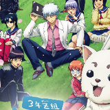 GINTAMA SUB INDO