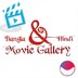 Bangla_Movie_Zone