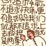chunyiliangyezi