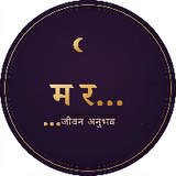 ma.ra.jindagi