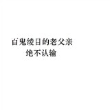 guiwenglingmu
