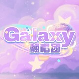 galaxyfanchangtuan