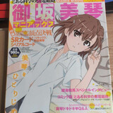 Shanzhangtangyingdejiankangtongxue