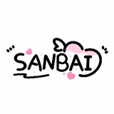 sanbai2