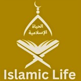 The Life of Islam