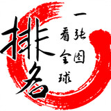 yizhangtukanquanqiu