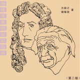 yinshan233