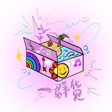 yiqunhuo
