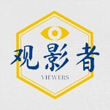 guanyingzhe-