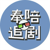 fengpeizhuiju