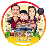 ป๊ะป๋าเลโก้