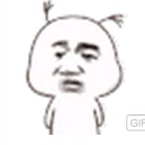 wobijiaoxihuannaigai