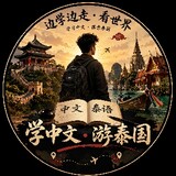 孟加拉之旅