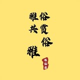 Yasujun