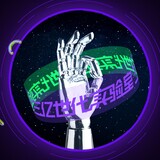 sanyishidaishiyanshi