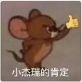 jieruixiaochen