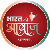 BHARAT KI AAWAZ