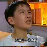 wuquxing