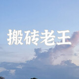 banzhuanlaowang-