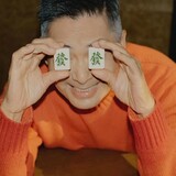 budengxianxian
