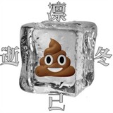 nvdebielainandebuyao