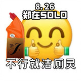 mitaoweijieceling