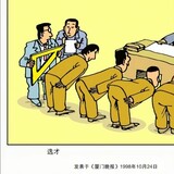 xigesichangdeningshi