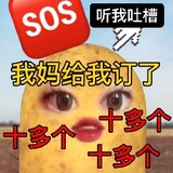 notyourpalsal_03