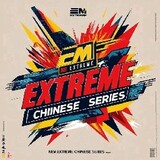 Em Extreme ซีรีส์จีน