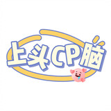 shangtoucpnao