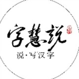 zihuishuo