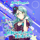 Hikawa Kazuki