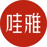 wayagunwomentanmei