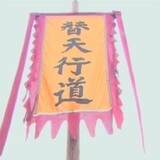 wutian123456
