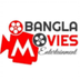 bangla movie full