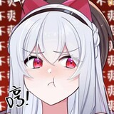 hewanglanapus