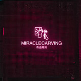 miraclecarving