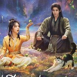 &สายดีดซีรีย์