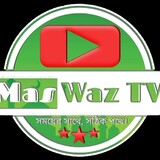 Mas Waz TV