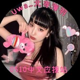 beisihaiyu_ethneland