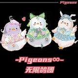 -pigeons-