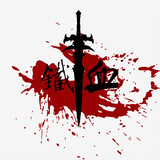 tiexueyingshihui