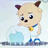 woshuaiqiのlaogong