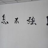 buyibandehuo