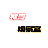 lingeguanchashi