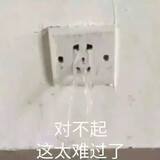 xiugouxiandanhuang