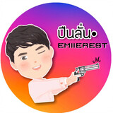 EmiieRest  Channel