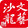 wenyisha____