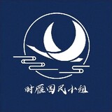 shiyanguofengxiaozu