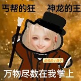 junshanzaitaogongzhu